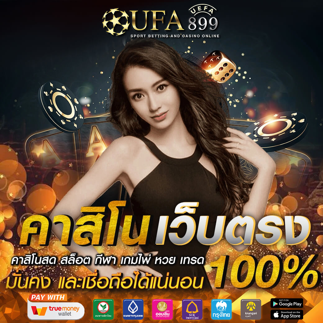 area789 รับทรูวอเลท สล็อตpg ไม่มีขั้นต่ำ อันดับ 1 เว็บแท้